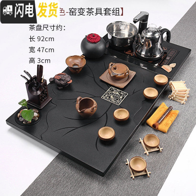 三维工匠茶具套装家用客厅乌金石茶盘大号紫砂功夫茶一体全自动泡茶道茶台 13荷塘月色复古粗陶898 31件