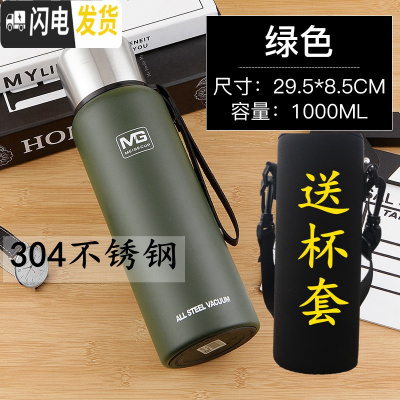 三维工匠全钢保温水杯男304不锈钢女便携1学生大容量1500户外运动水壶 军绿1000+杯套杯刷保温壶