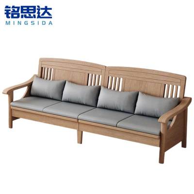 铭思达实木沙发