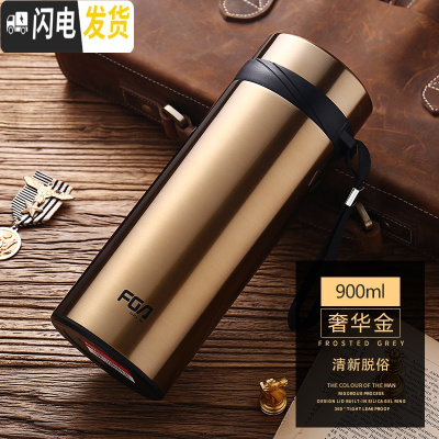 三维工匠保温杯男士大容量1000 女不锈钢水杯便携户外家用茶杯杯子 900香槟金