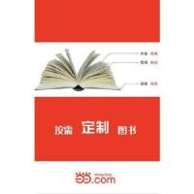 正版新书]四特教育系列丛书:与学生谈自我教育萧枫9787546386515