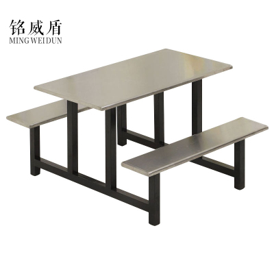 铭威盾不锈钢餐桌连体餐桌椅组合学校食堂员工小吃店快餐桌椅4人6人8人4人位铁架不锈钢餐桌