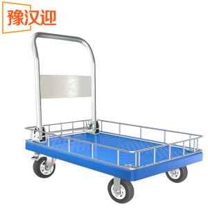 豫汉迎平板车