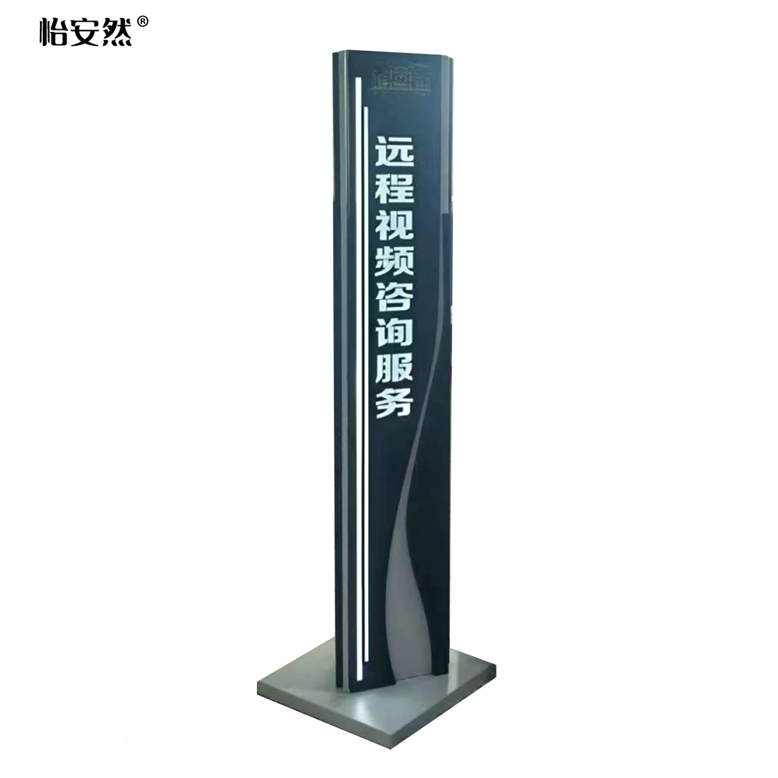 怡安然 三角落地灯箱 0.32*0.32*1.8m 个