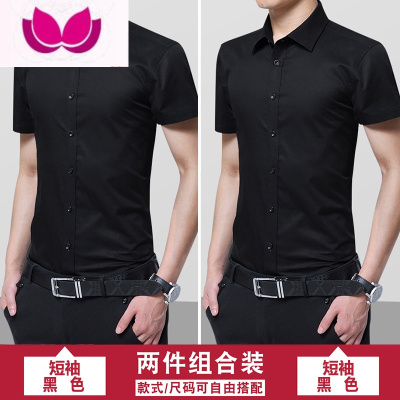 七斓短袖衬衫男修身商务休闲衬衣夏季薄款黑白色潮流上衣帅气上班衣服
