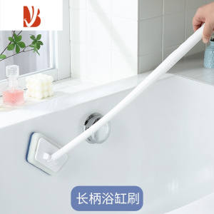 三维工匠家用室内地面瓷砖地砖刷卫生间浴缸刷地板清洁刷子浴室长柄海绵擦 长柄刷
