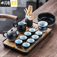 三维工匠陶瓷茶具套装办公室功夫茶具 家用简约盖碗茶杯茶盘干泡整套 黑陶窑变茶壶13件套+大长方盘