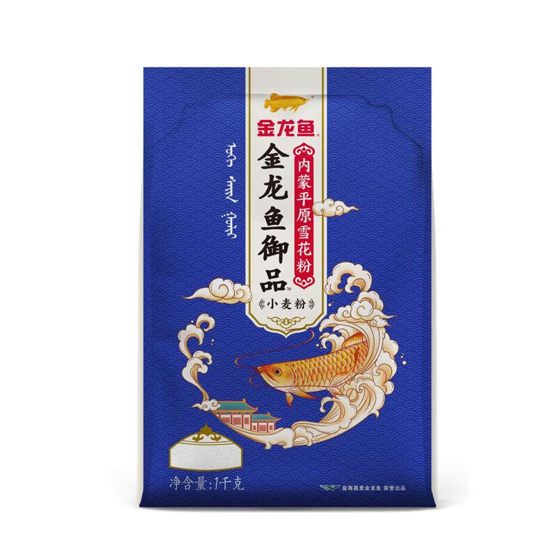 金龙鱼御品内蒙平原雪花粉1kg
