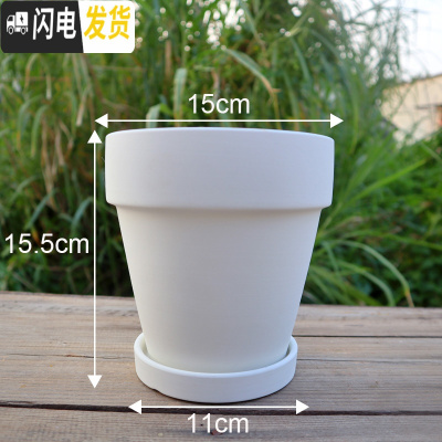 三维工匠红陶花盆透气陶土盆多肉植物花盆绿植室内盆栽园艺陶瓷盆套装 白色15cm(配托盘) 中等花盆容器