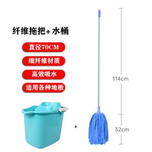 茶花拖把家用一拖净室内耐用平拖干湿两用墩布老式吸水拖把