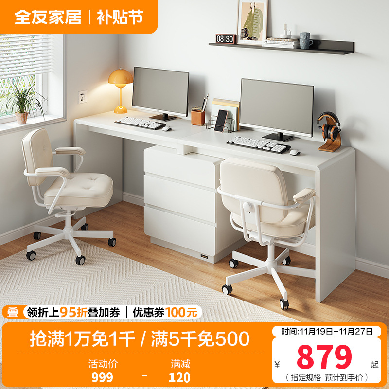 全友家居 书桌伸缩款一字型办公桌卧室书房书桌书柜二合一设计单人写字桌