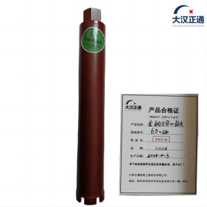 大汉正通 空心钻头/支