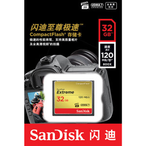 闪迪(SanDisk)32GB CF(CompactFlash)内存卡 UDMA-7 至尊极速存储卡 读速120MB/s