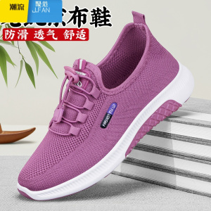 聚范老北京布鞋女夏2024新款休闲透气妈妈鞋中老年软底防滑运动健步鞋