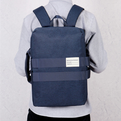 休旅双肩包电脑包时尚简约大容量公文包多功能防水防震耐磨17寸蓝色电脑包