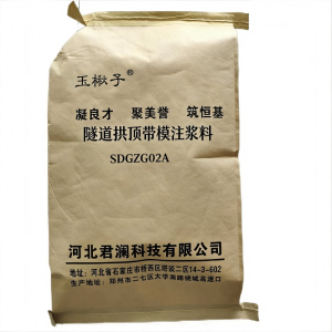 玉楸子 隧道拱顶带模注浆料 SDGZG02A 袋