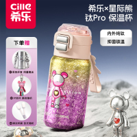 希乐迷你钛杯纯钛保温杯女生上学专用学生大容量水杯生日礼物