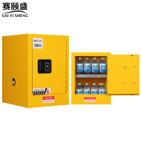 赛颐盛防爆柜12加仑台