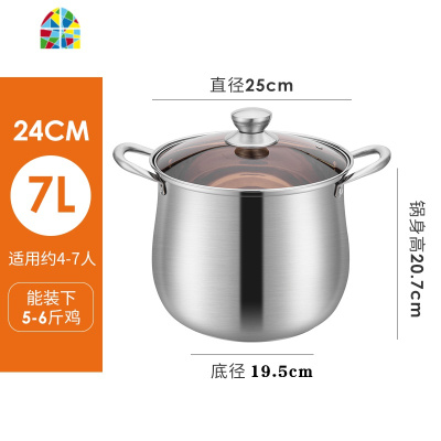 煮锅家用电磁炉不锈钢汤锅大容量卤肉专用特大号燃气卤锅煮汤大锅 FENGHOU 26cm高汤锅(约9L容量)适用约5-9人