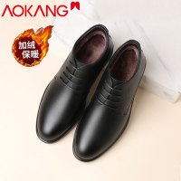 奥康男鞋冬季加绒保暖棉鞋男士正装高帮皮鞋爸爸棉皮鞋商务休闲短靴