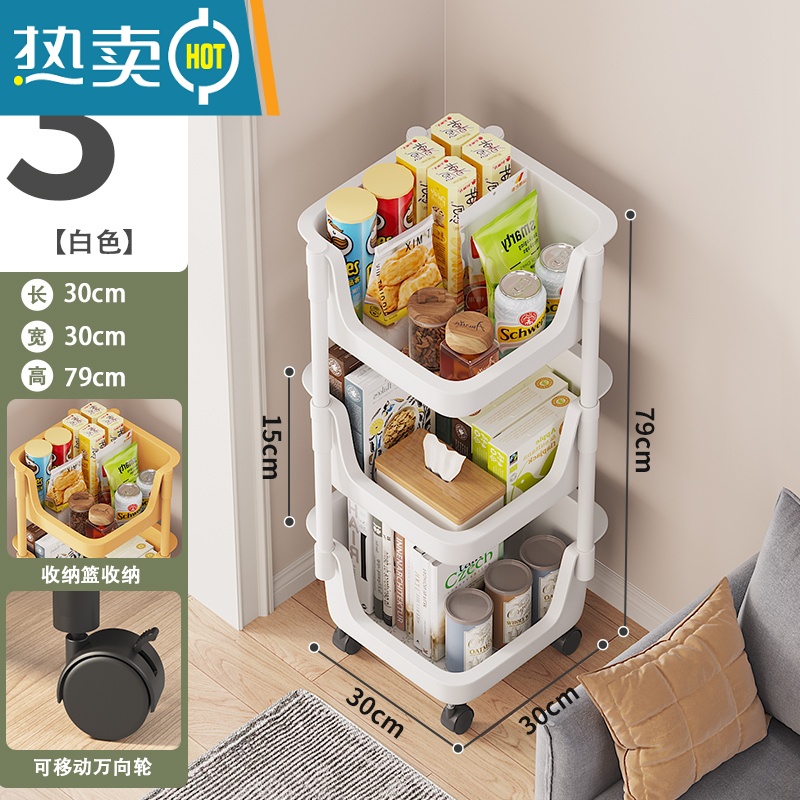 敬平小推车置物架转角落地厨房移动零食多层卧室床头收纳卫生间储物架