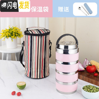 三维工匠304不锈钢多层保温饭盒 成人双层超长保温手提大容量 圆形便当盒 粉色304旋转4层保温袋送勺筷盒1-2人