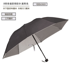 统狮爱路护路宣传雨伞 Y68 把