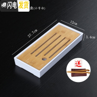 三维工匠家用简约茶盘功夫茶具套装储水小茶台日式方形竹制托盘迷你干泡盘 长盘盛水干泡盘(白)