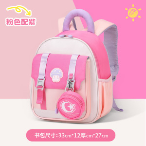 幼儿园书包小中班减负书包高颜值轻便透气儿童背包多巴胺糖果色系