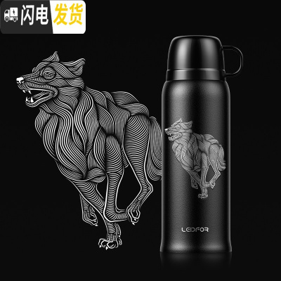 三维工匠保温杯男带盖倒水可喝水用杯子大容量小学生儿童水杯650 磨砂黑色650雪狼
