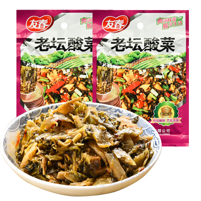酸菜包友春老坛酸菜60g*20袋酸菜丝即食老坛酸菜鱼调料酸腌菜喝粥配菜下饭菜咸菜泡菜广西酸菜小包装