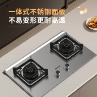 海信燃气灶家用DG32 5.2KW爆炒火力天然气两用可调底座不锈钢