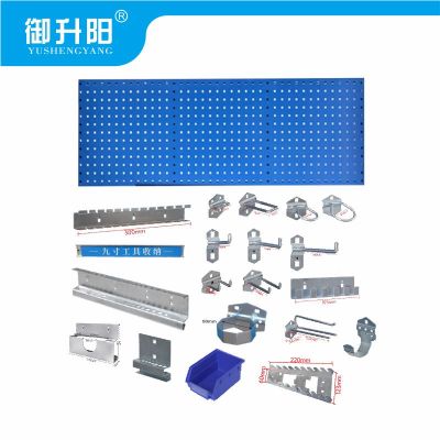 御升阳 工具挂板套装 1500*500*1.5mm+挂钩 套