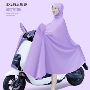 电动电瓶车雨衣男女款成人单人新式摩托自行车长款全身防暴雨雨披