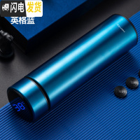 三维工匠智能保温杯双层不锈钢大容量杯男女学生便携户外商务泡茶水杯 蓝色480[304智能显温]礼盒