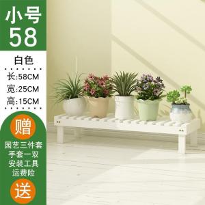 森美人实木花架子阳台装饰单个落地室内多层多肉绿萝客厅置物花盆架