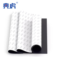 典虎 背胶橡胶板 1m*5.5m*5mm(左右) 件