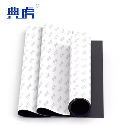 典虎 背胶橡胶板 1m*5.5m*5mm(左右) 件