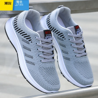 聚范男鞋新款运动鞋子男士透气休闲跑步网面网鞋轻便工作鞋