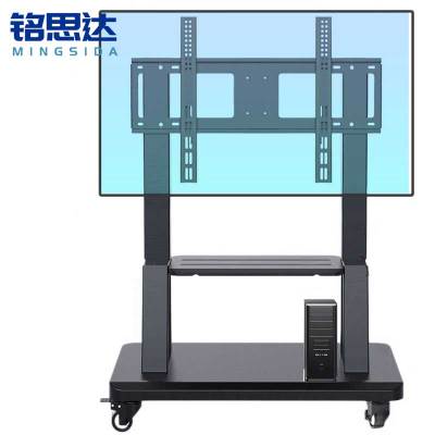 铭思达电视支架50-100英寸个