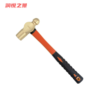 润悦之景 防爆铍青铜圆头锤 1P 把