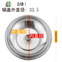 锅盖可视钢化盖不锈钢炒锅平底30cm32cm大锅盖子炒菜 FENGHOU 26cm蒸盘