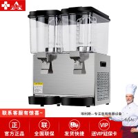 埃利斯(AILISI)商用大容量饮料机 冷热可调节 便利店办公室 全自动一体式多功能饮料机LRYJ20L-2 双温