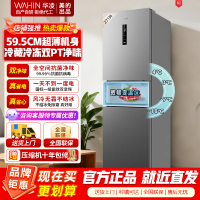 华凌美的出品282三门超薄一级能效风冷无霜双变频变温冷藏冷冻净味冰箱家电HR-282WTP