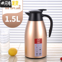 三维工匠304不锈钢内胆真空保温壶家用大容量开水瓶便携旅行暖壶热水瓶2 香槟金1.5送壶刷