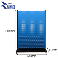 堇柏 工具架 126cm 个