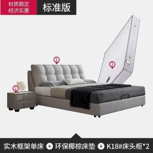 森美人北欧布艺床双人床主卧科技布床婚床简约现代软包床床1.8米