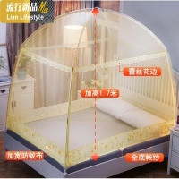 蒙古包蚊帐2.0x2.2拉链式1.8*2.3床有底双人2米.2.2米床家用防摔 三维工匠