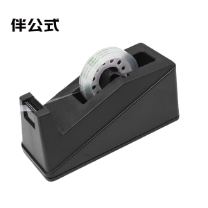 伴公式B1189小型胶带座黑色