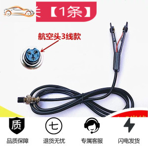 [补贴10%]逆变器手按开关三线防水手捏式树脂款触点纯铜升压器电子机头配件 3线航头开关[1条] 220V